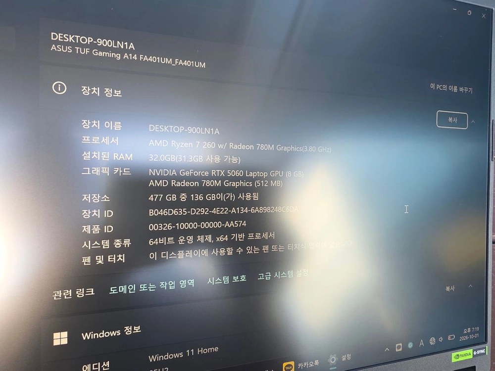 ASUS TUF A14 RTX5060 32G 512G (신품급) 이미지