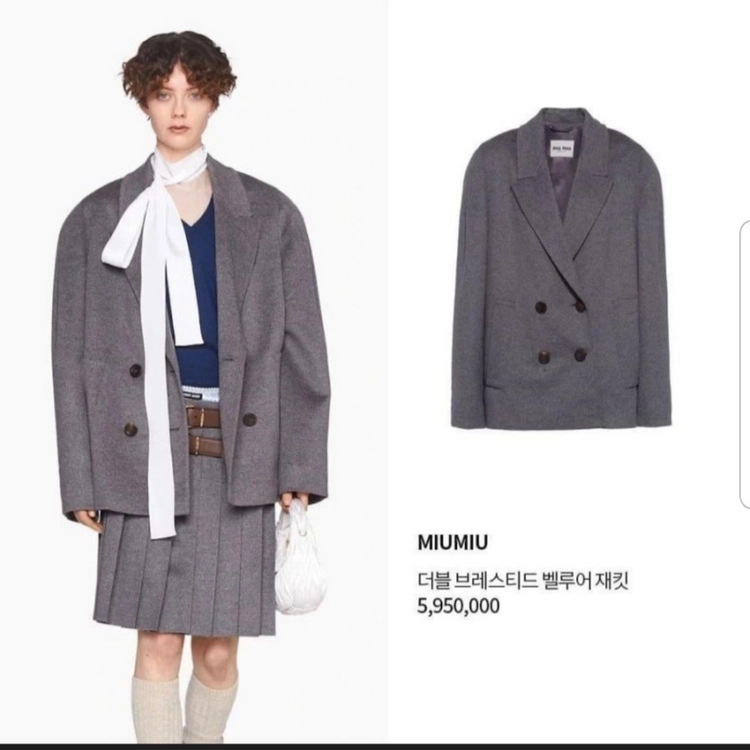 미우미우 더블 브레스티드 벨루어 자켓 이미지