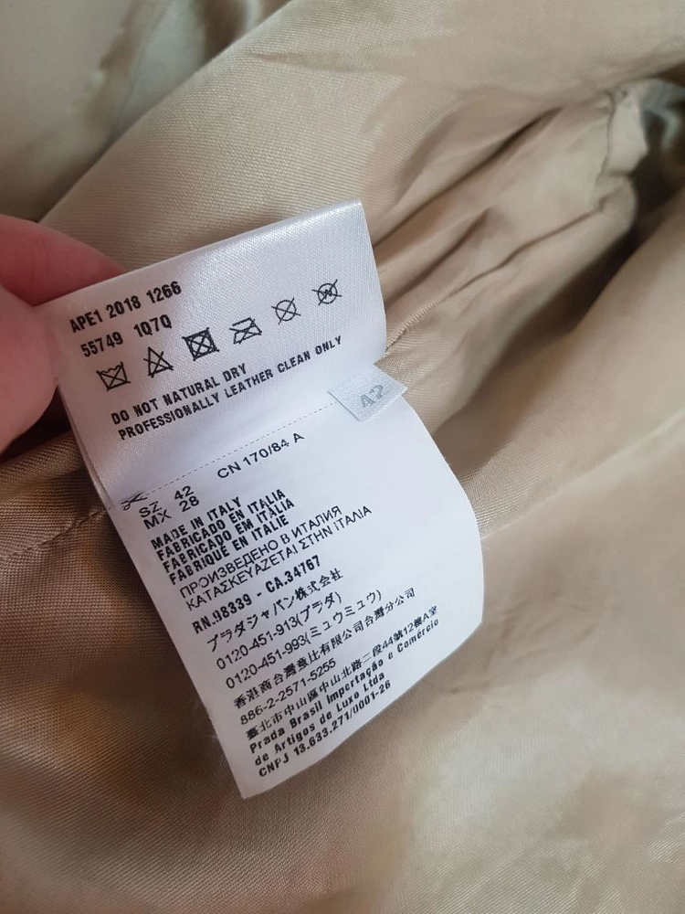 프라다 삼각로고 양가죽 레더 자켓 이미지