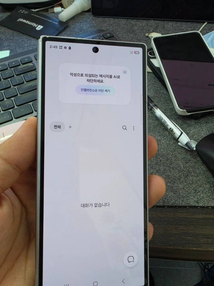 (4663)갤럭시z폴드6 256 판매 이미지