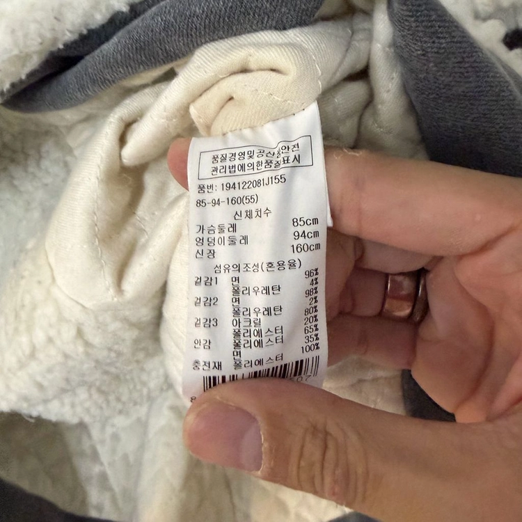 지컷 여성 라이더 양털 무스탕 자켓 55 이미지