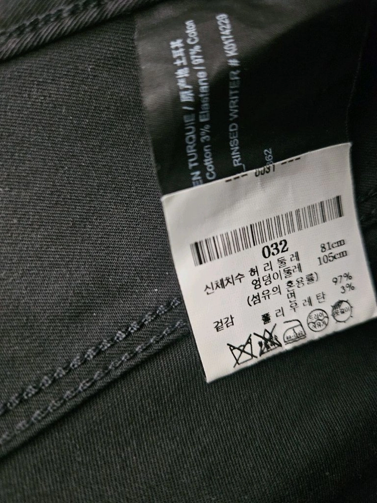 띠어리 헤이더진 팬츠 팝니다 이미지