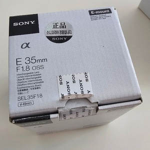 소니 렌즈 E35 F1.8 OSS (카페렌즈) 이미지