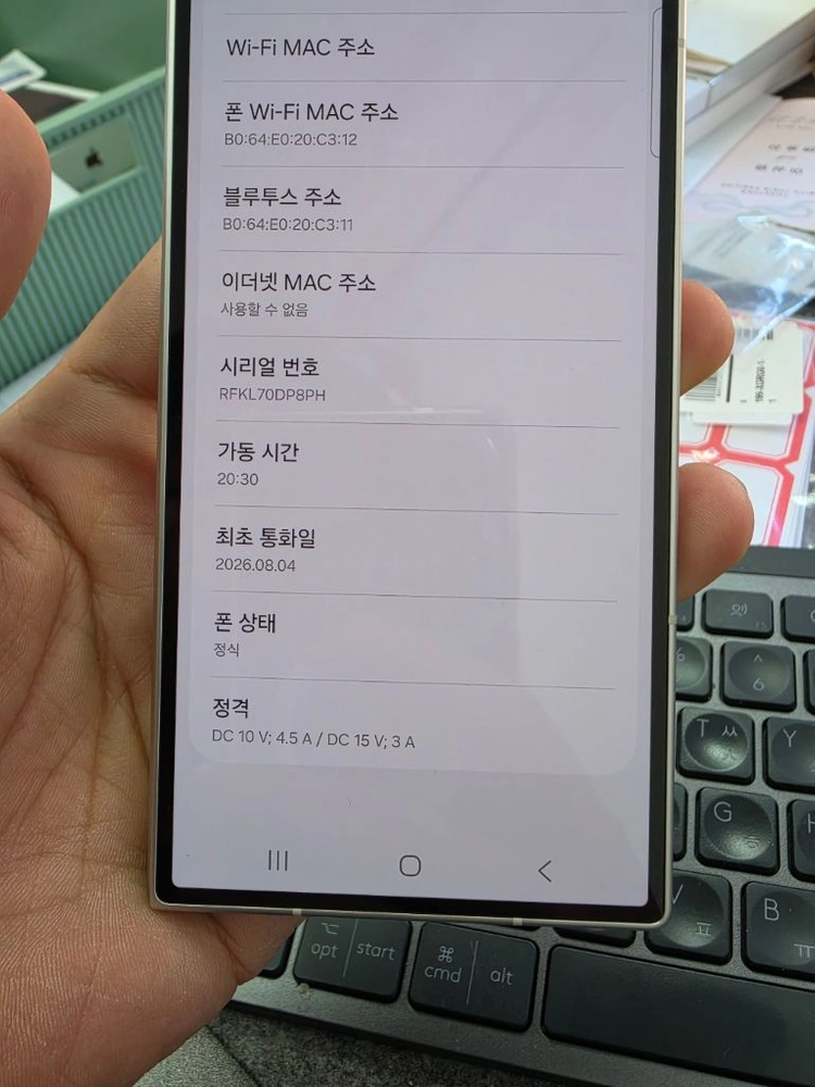 (1600)갤럭시z폴드8 울트라 512 ss급 판매 이미지
