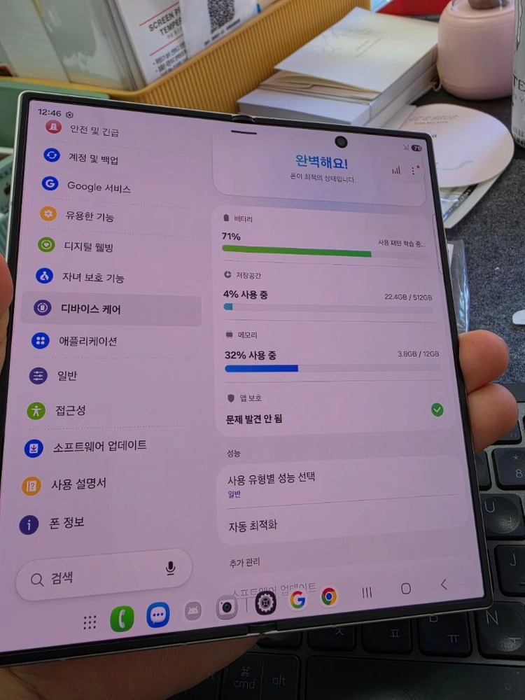 (1600)갤럭시z폴드8 울트라 512 ss급 판매 이미지