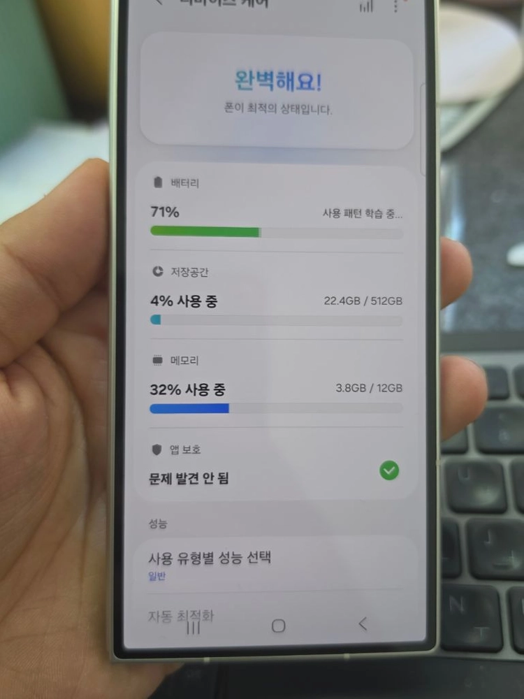 (1600)갤럭시z폴드8 울트라 512 ss급 판매 이미지