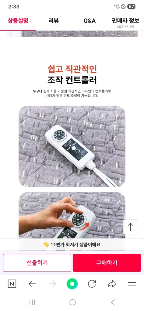 박스 미개봉 새상품 명품 라이녹스 탄소매트 100x180cm 이미지