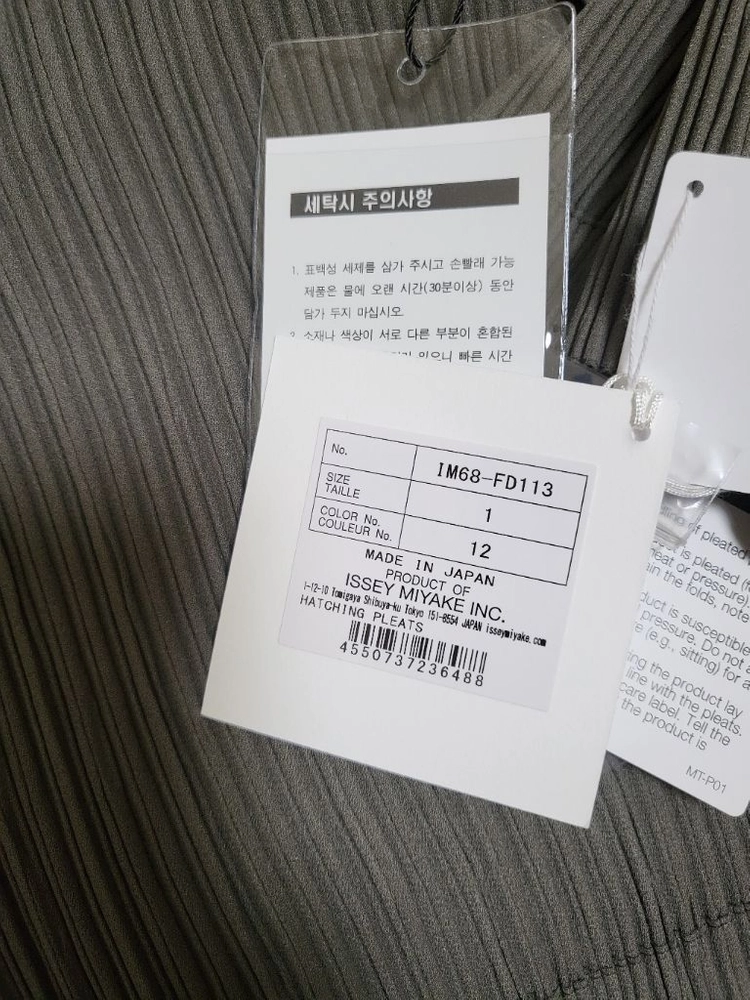 이세이미야케 자켓 해칭 플리츠 자켓 그레이 1사이즈 이미지
