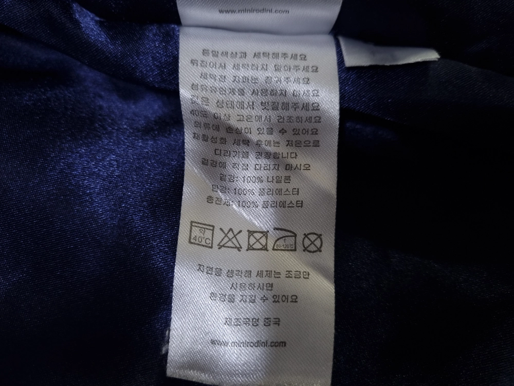 [무료배송][130]미니로디니 시베리아 패딩 점퍼 이미지
