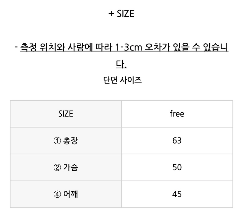 아이보리 덕다운 패딩 조끼 이미지