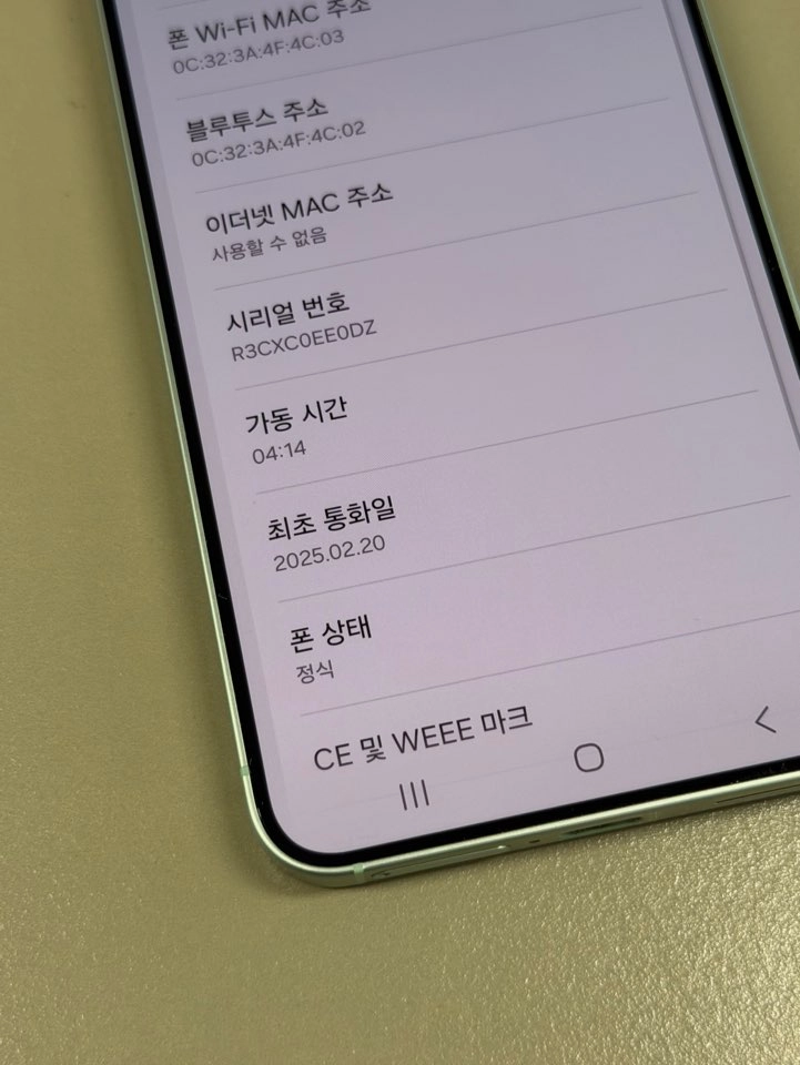 갤럭시S25 512G 민트 정상해지 SSS급 선물용 추천 66만팝니다@@ 이미지