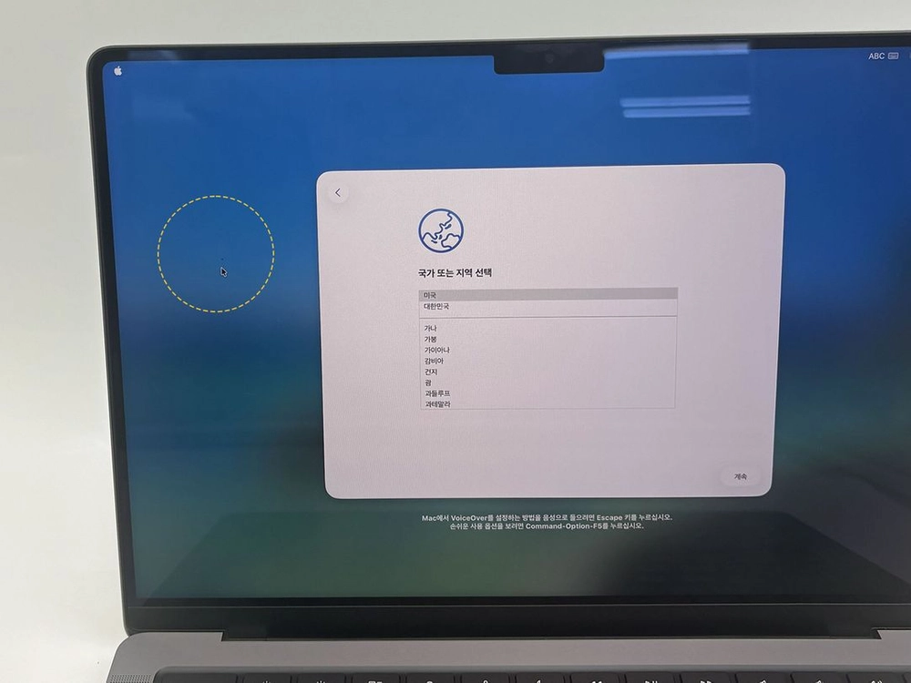 애플 맥북프로 14 M1 PRO 10CPU 16GPU 16GB 1TB 스페이스그레이 B급 이미지