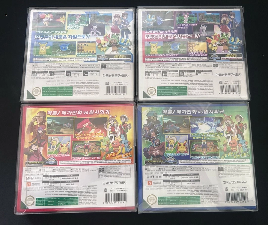 닌텐도 3DS 포켓몬스터 X Y 오메가루비 알파사파이어 미개봉 4종 세트 판매합니다 (정품 미개봉/S급) 이미지