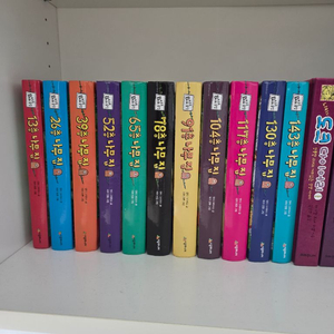나무집 시리즈 11권 이미지
