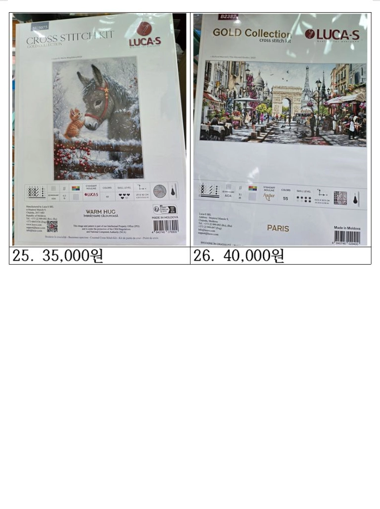 십자수 킷트 이미지