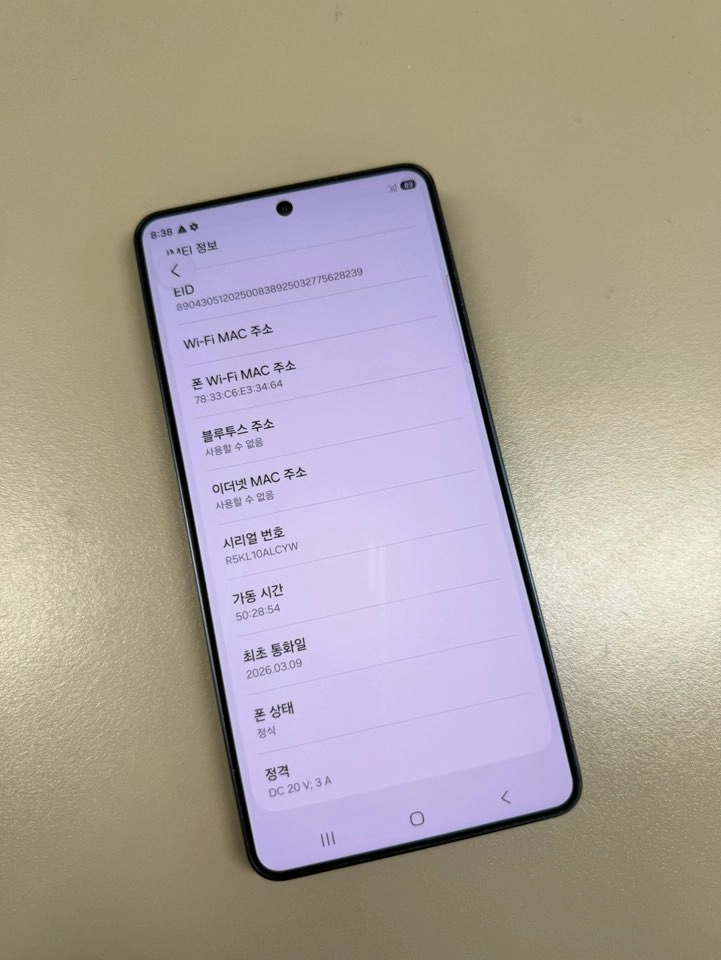 (105만) 갤럭시S26울트라 블랙 512G 정상해지 깨끗한 SSS급 단말기 선물용 강추 이미지