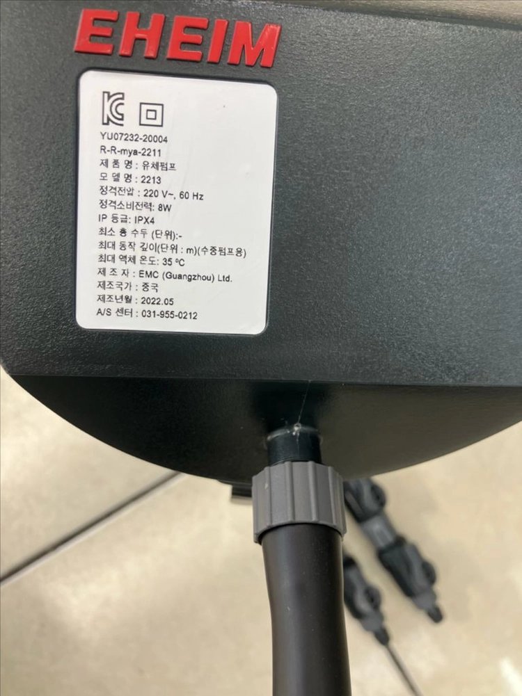 에하임2213 외부여과기+에하임섭스프로여과제 이미지