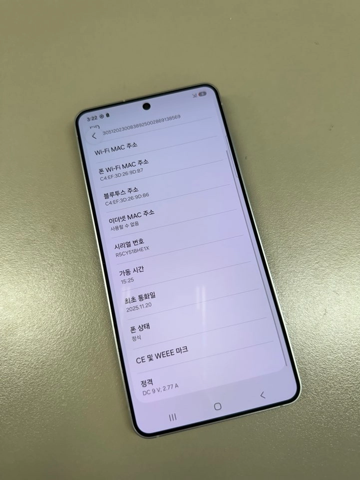 (66만) 갤럭시S25엣지 아이스블루 512G 깨끗한 새폰급 단말기 25년11월개통 삼케플O 이미지