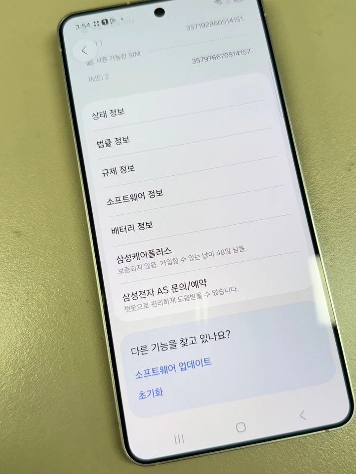 (66만) 갤럭시S25엣지 아이스블루 512G 깨끗한 새폰급 단말기 25년11월개통 삼케플O 이미지