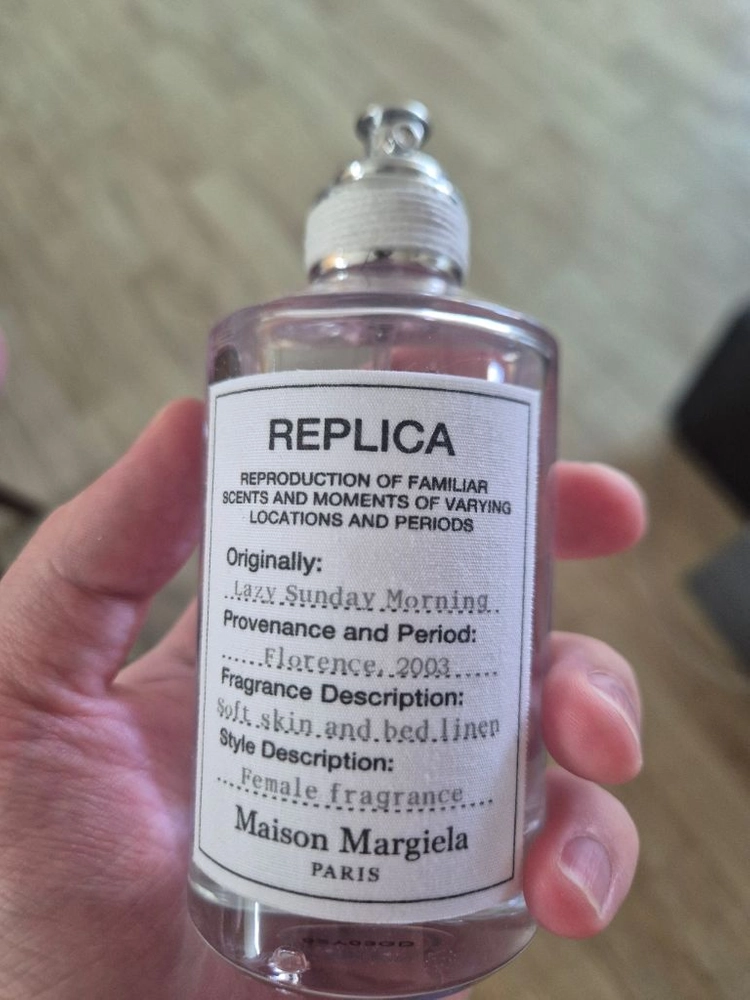 메종마르지엘라 레이지선데이모닝 100ml 이미지