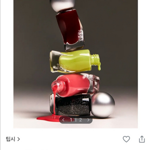TPSY 팁시 네일 글라쎄 02 로제 이미지