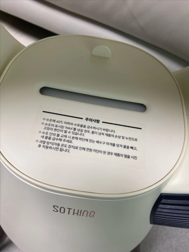 서울 인테리어 가습조절기능 온풍기 히터 이미지