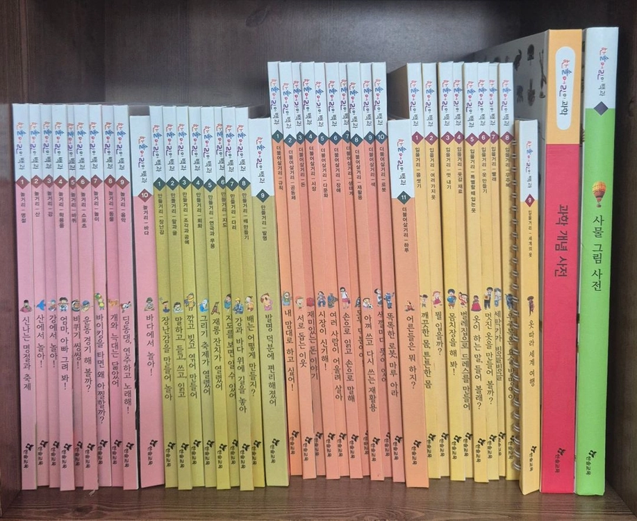 한솔 어린이 백과 82권 전집 이미지