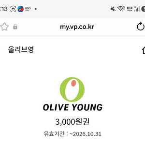 올리브영 상품권 3000원 > 2700원에 팝니다. 이미지