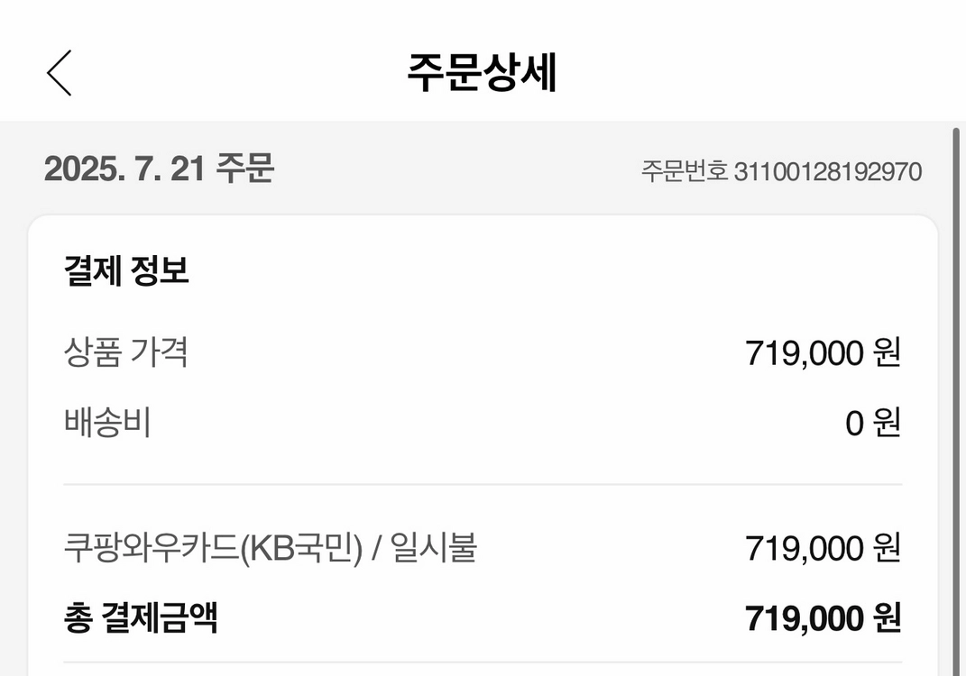 파세코 창문형에어컨 PWA-3500PB 이미지
