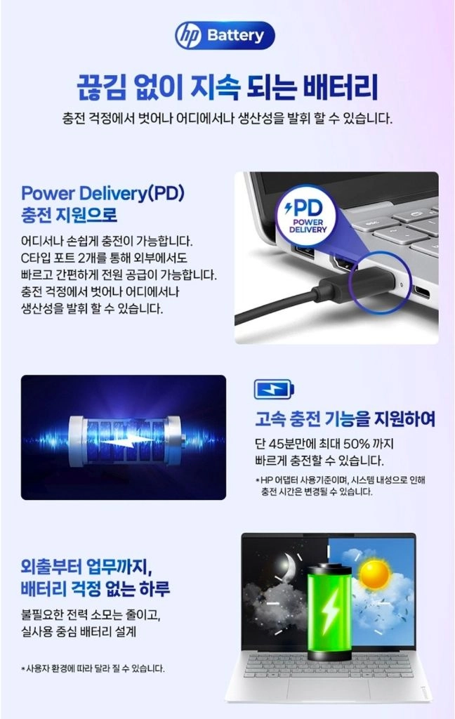 [14인치][OLED] HP 옴니북 5 라이젠7 최신 노트북 이미지