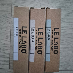 르라보 10ml 3종 세트 이미지