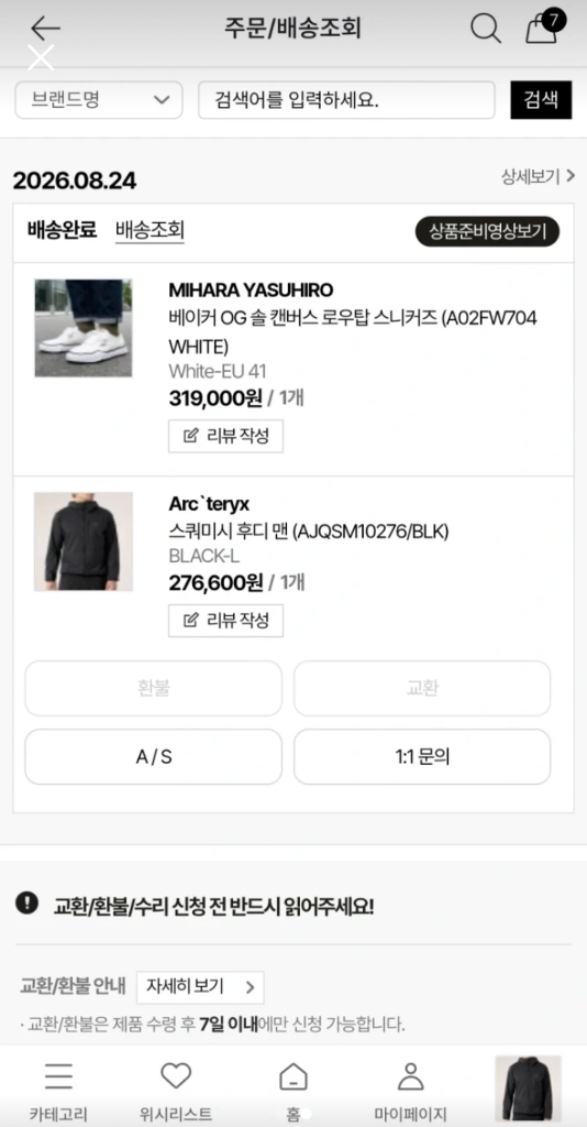 아크테릭스 스쿼미시 블랙 L 26ss 이미지