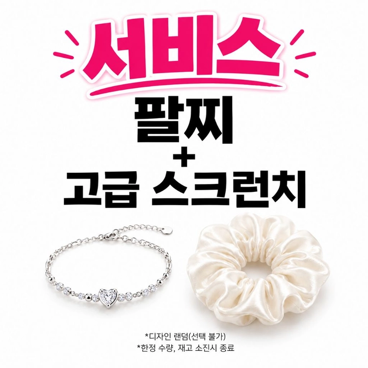 새상품,선물박스포장]반짝임 좋은 여자 테니스 팔찌/목걸이 귀걸이 반지 진주 샤넬 스와로브스키 반클리프 까르띠에 디올 이미지
