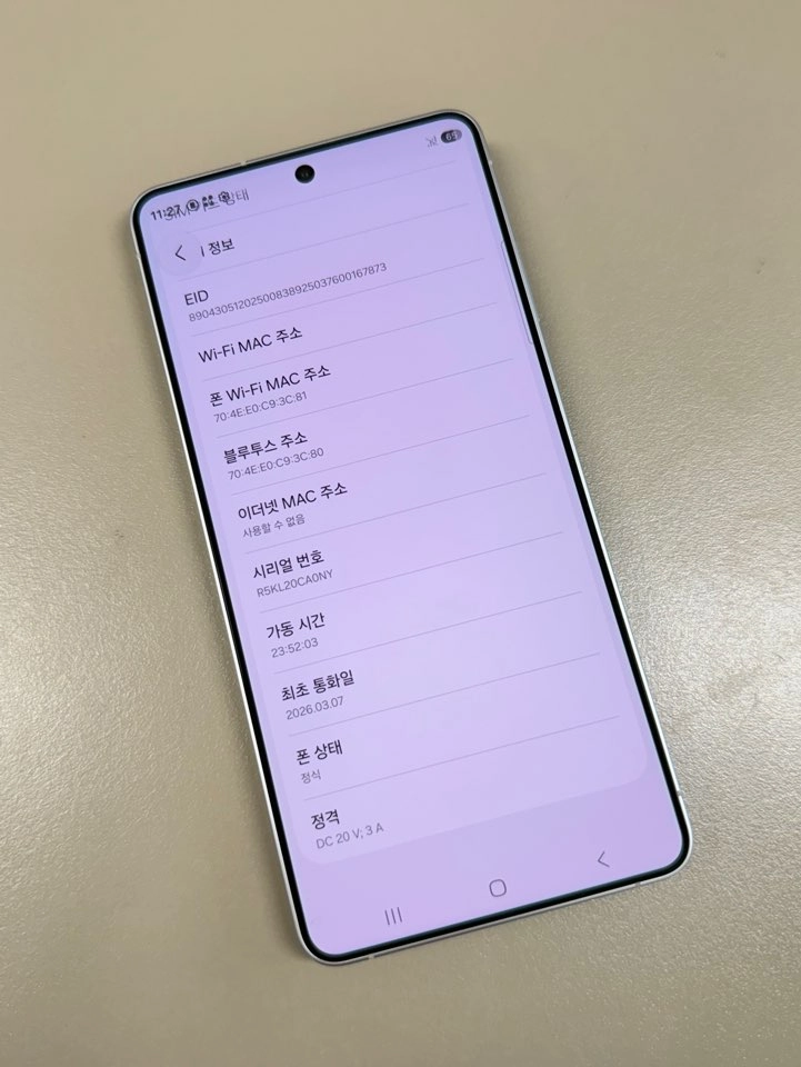 현생 (105만) 갤럭시S26울트라 화이트 512G 자급제 26년 3월개통 SSS급 이미지