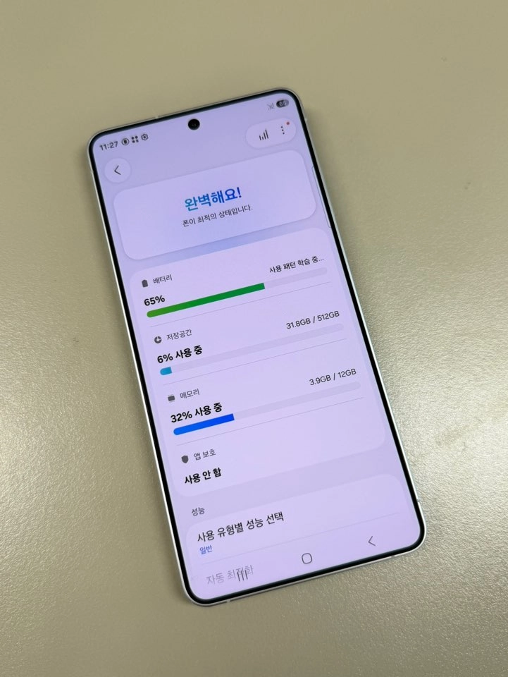 현생 (105만) 갤럭시S26울트라 화이트 512G 자급제 26년 3월개통 SSS급 이미지