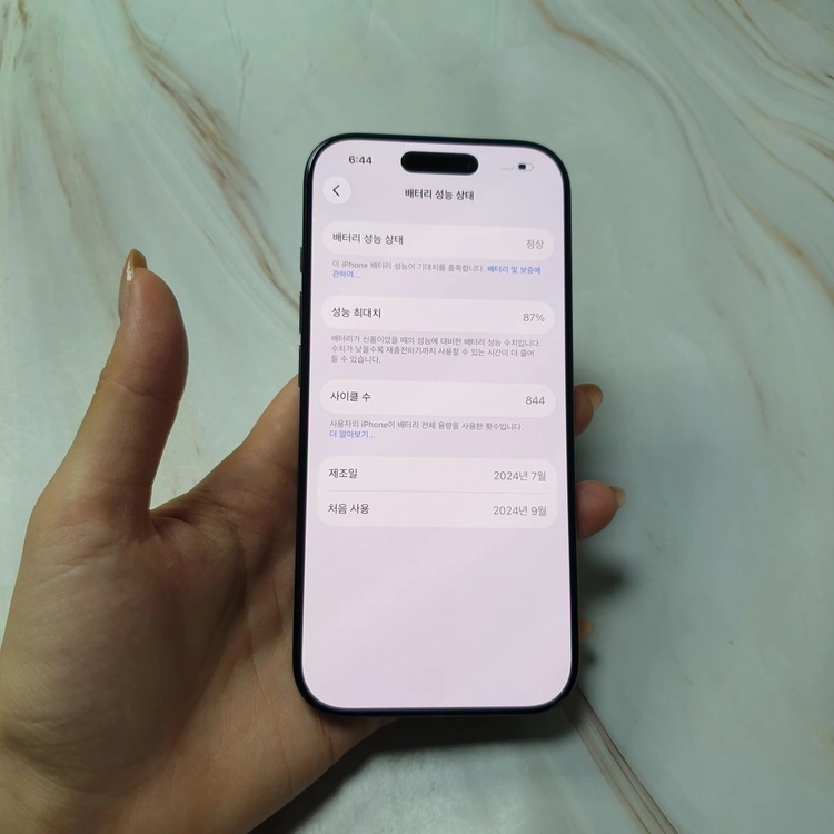 아이폰16프로 블랙티타늄 128G A급 판매합니다 이미지