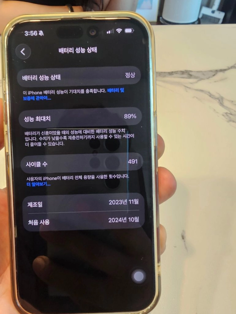 아이폰 15프로 1tb 1테라 이미지