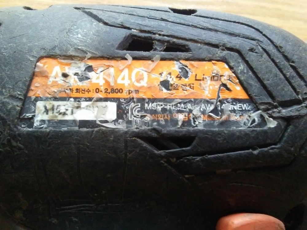 아임삭 14.4v 임팩렌치 AW414Q + 배터리 이미지
