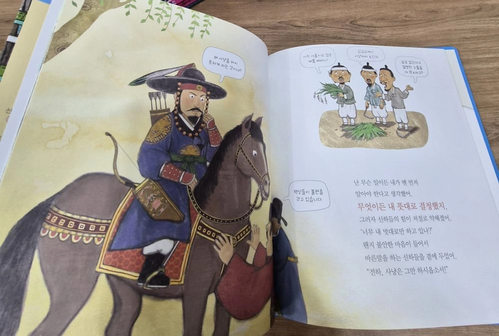 아우라 한국사 전집 이미지
