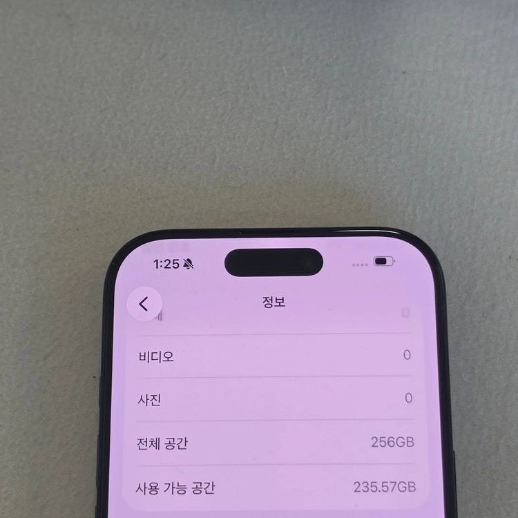 *64만원* 아이폰 16프로 블랙 256기가 미파손 기능정상 판매합니다 이미지
