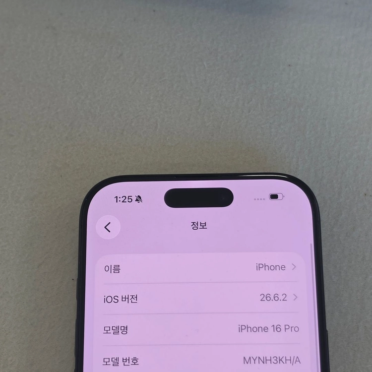 *64만원* 아이폰 16프로 블랙 256기가 미파손 기능정상 판매합니다 이미지