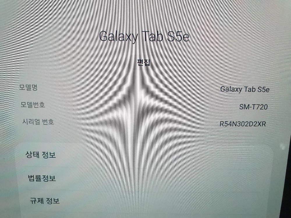 Galaxy Tab S5e SM-T720 wi-fi ram 4g 64g 유튜브 ott 게이밍 이미지