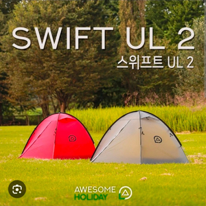 어썸홀리데이 스위프트 UL2 그레이 이미지