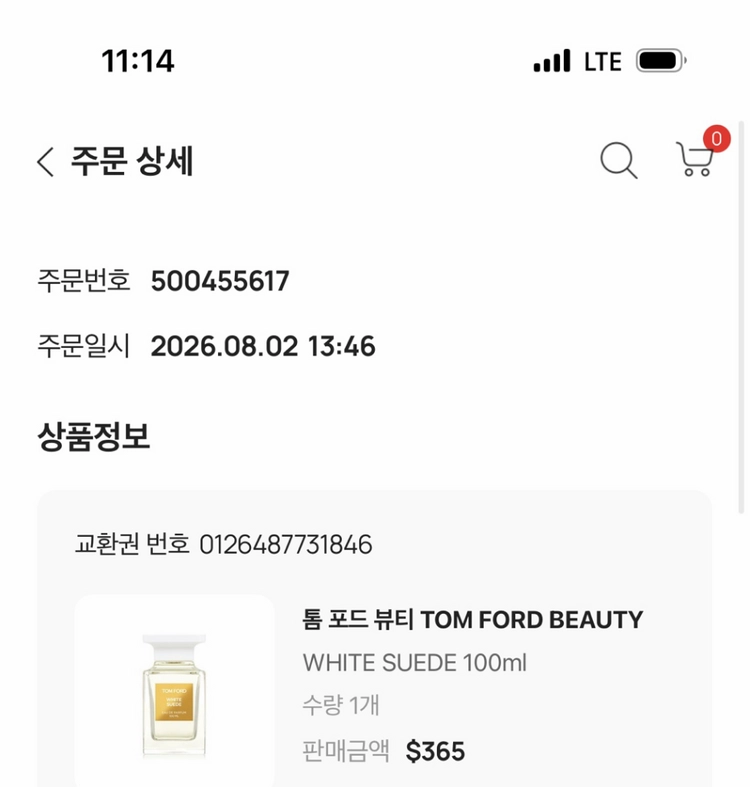 톰포드 화이트 스웨이드 오 드 퍼퓸 100ml 이미지