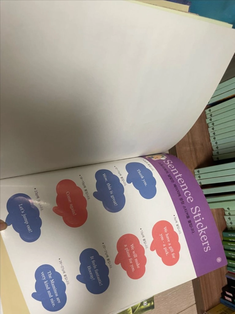 교원 시네마 테일즈 영어 동화책 30권 이미지
