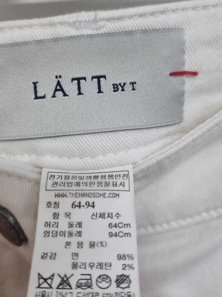 한섬 래트바이티(LTT BY T) 화이트 일자 데님 팬츠 이미지