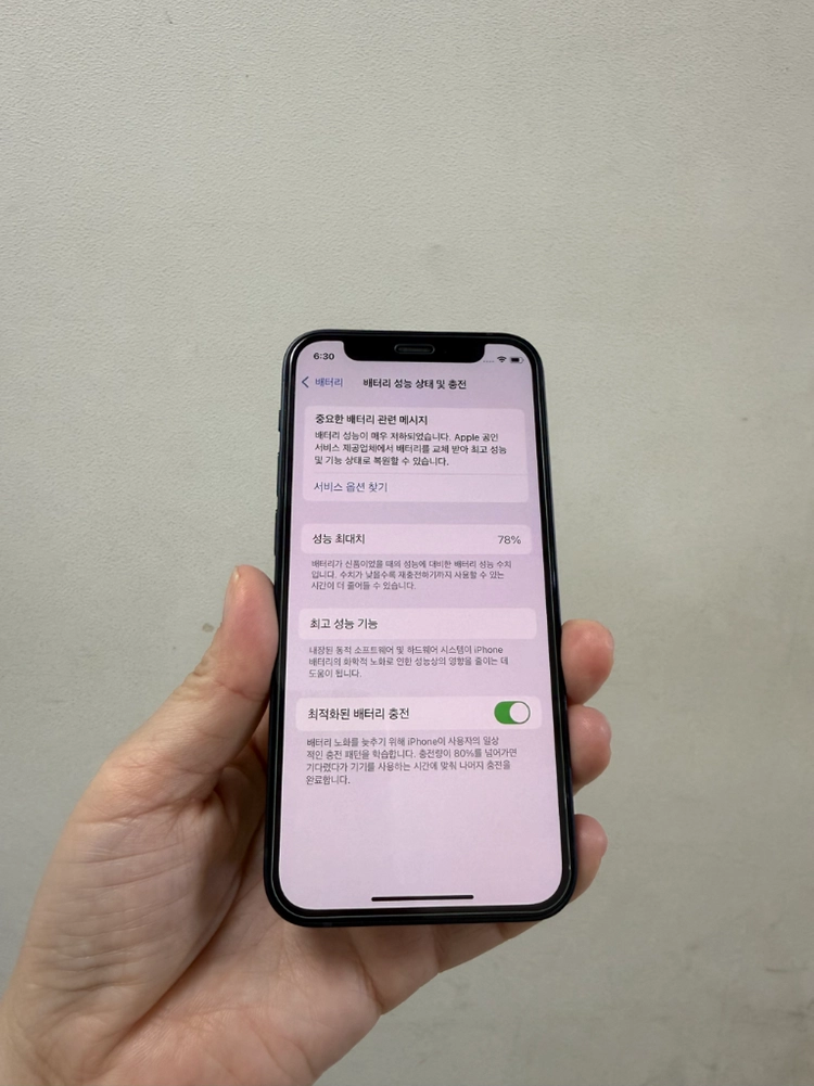 (부산중고폰)아이폰12미니 블랙 128기가 공기계 판매해요 이미지