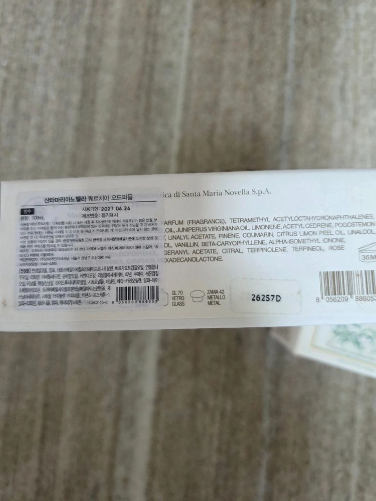 산타마리아노벨라 퀘르치아 100ml 오드퍼퓸 이미지
