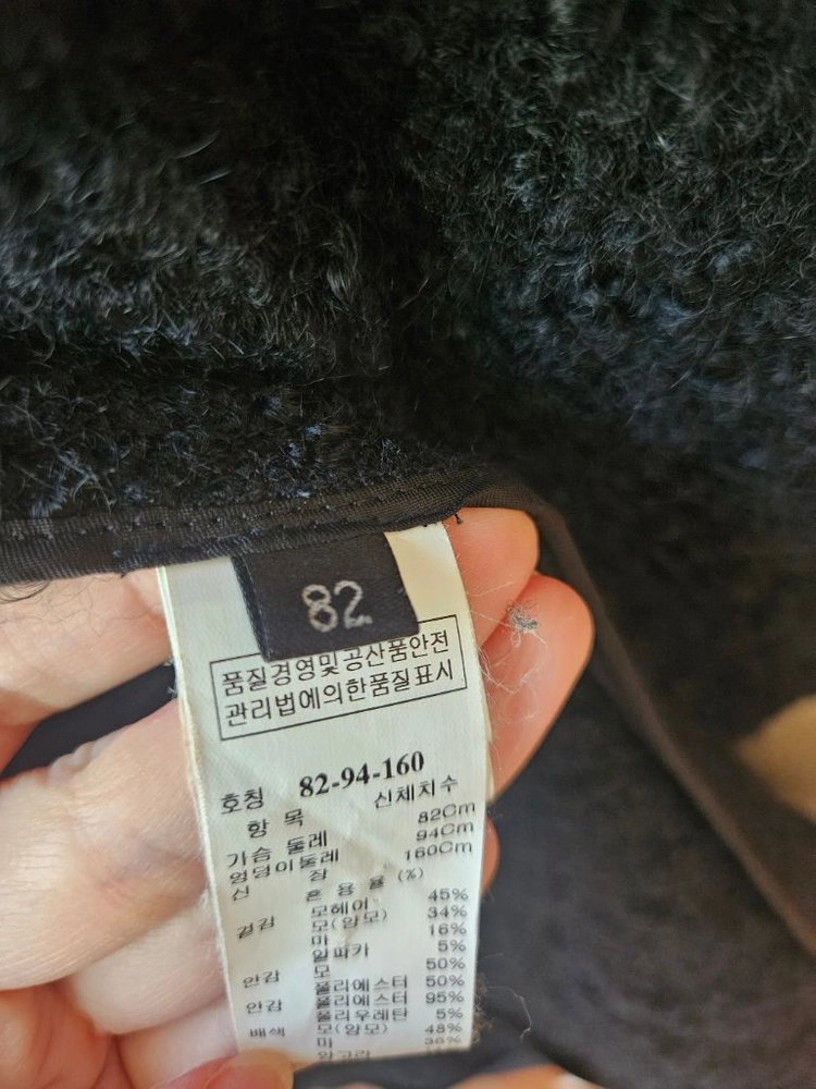 랑방코트 이미지