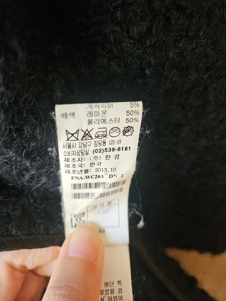 랑방코트 이미지